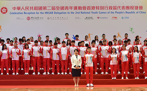 香港特別行政區代表團祝捷會 