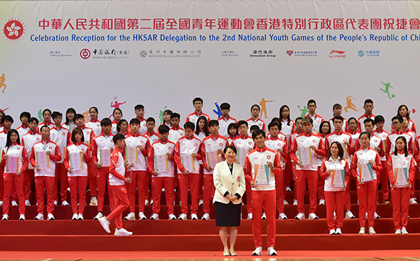 香港特別行政區代表團祝捷會 