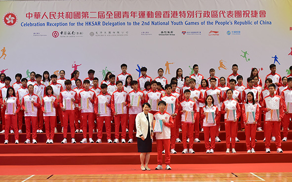 香港特別行政區代表團祝捷會 