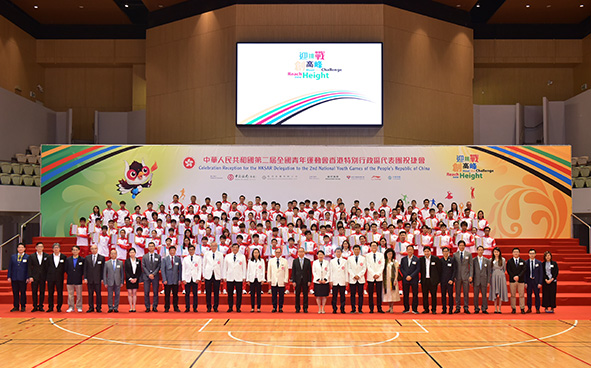 香港特別行政區代表團祝捷會 