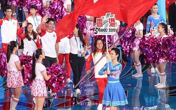 第二屆全國青年運動會閉幕典禮