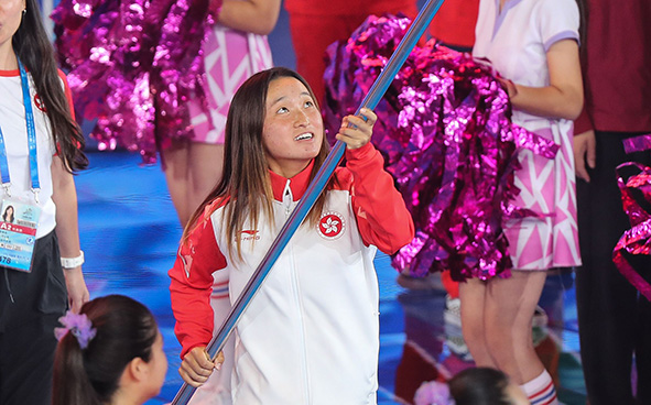 第二屆全國青年運動會閉幕典禮