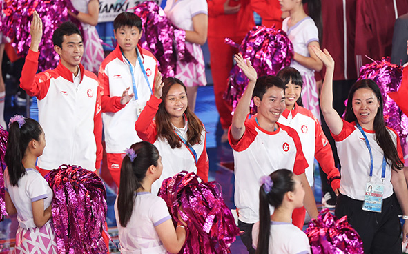 第二屆全國青年運動會閉幕典禮