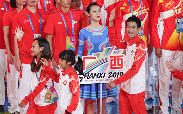 第二屆全國青年運動會閉幕典禮