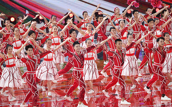 第二屆全國青年運動會閉幕典禮