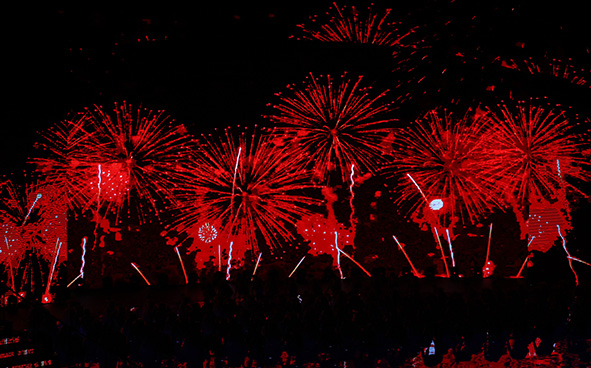 第二屆全國青年運動會閉幕典禮