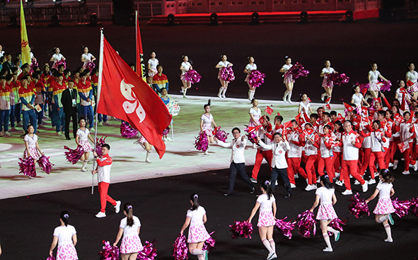 第二屆全國青年運動會開幕典禮