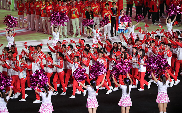 第二屆全國青年運動會開幕典禮