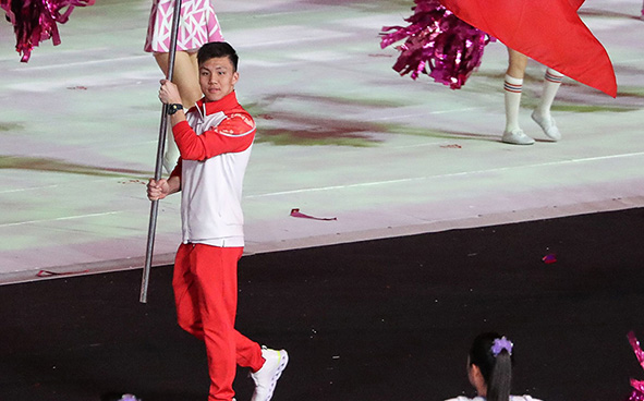 第二屆全國青年運動會開幕典禮