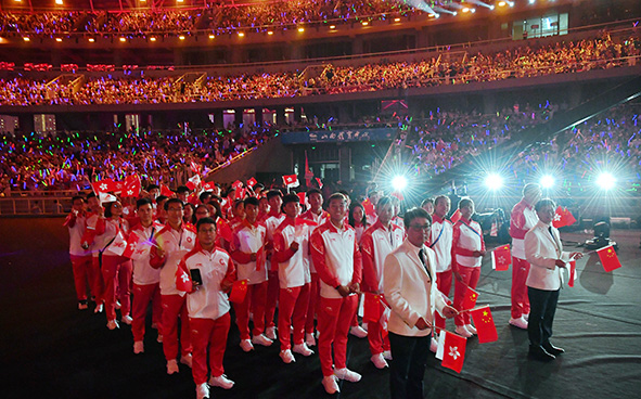 第二屆全國青年運動會開幕典禮