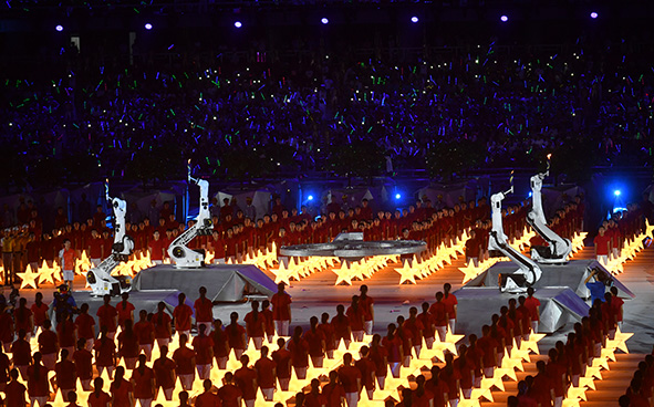 第二屆全國青年運動會開幕典禮