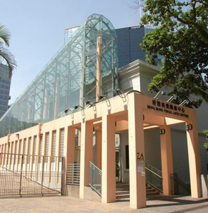 香港視覺藝術中心