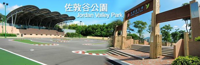 Jordan Valley Park