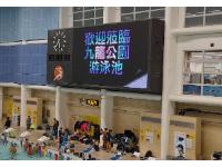 Electronic Scoreboard