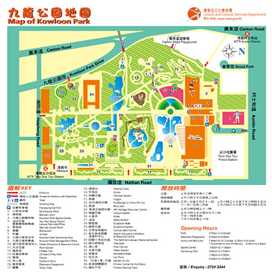 Kowloon Park Master Layout Map