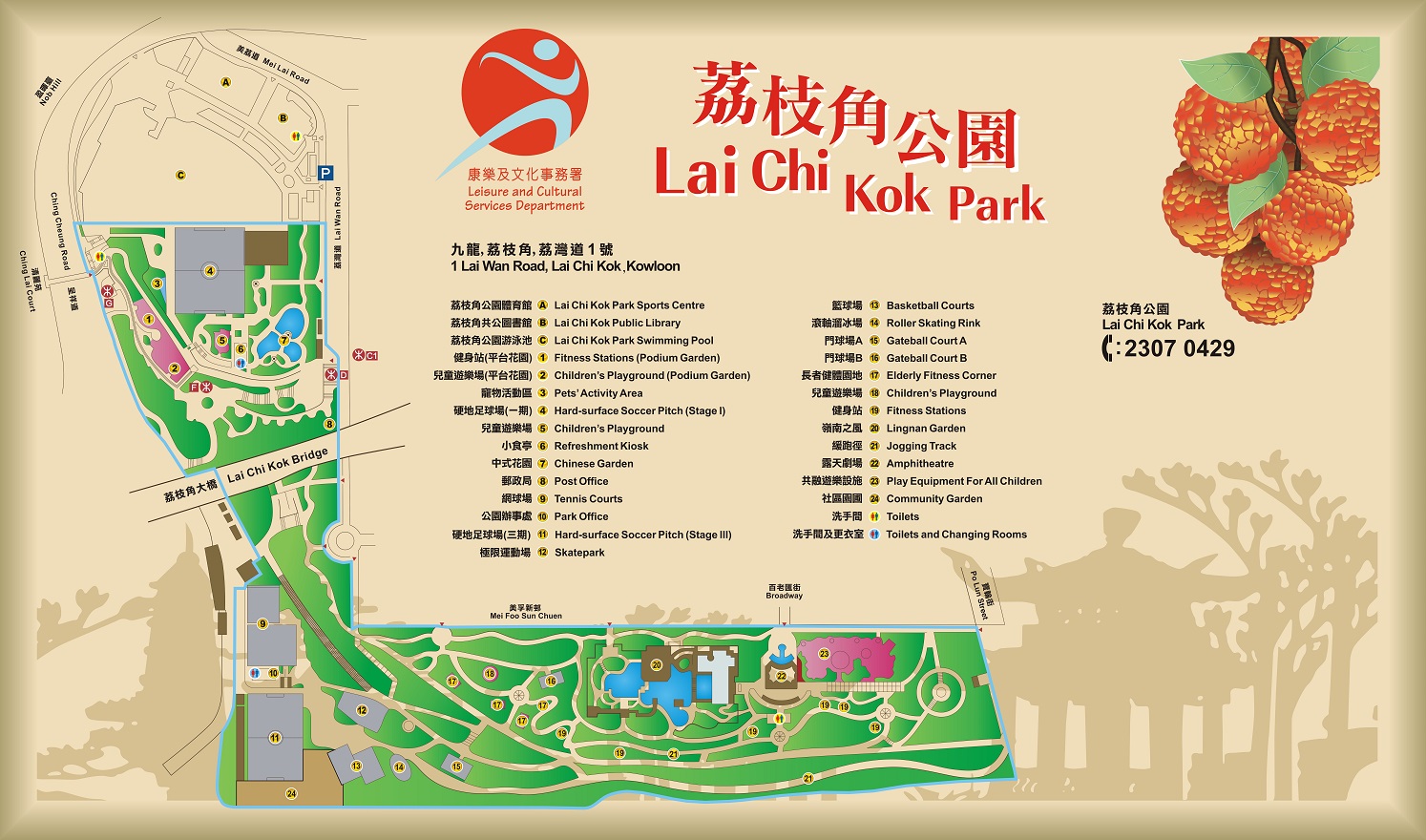 Lai Chi Kok Park