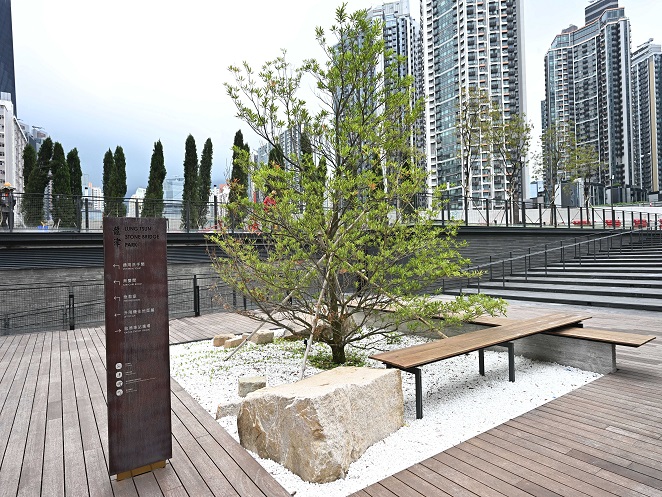 Lung Tsun Stone Bridge Park 5