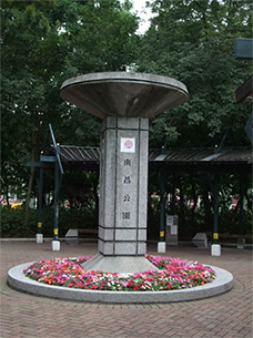 Nam Cheong Park