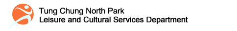 Leisure and Cultural Services Department - Tung Chung North Park