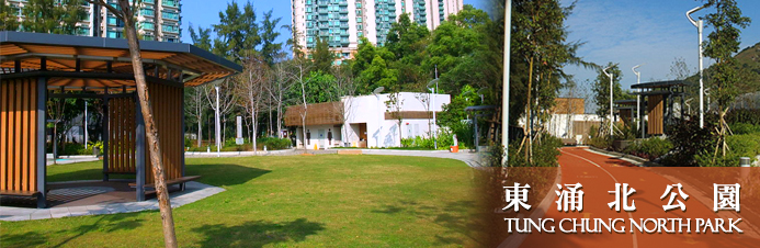 Tung Chung North Park