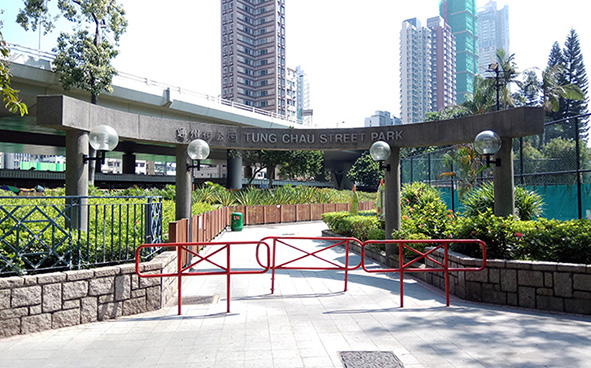 Entrance of Tung Chau Street Park