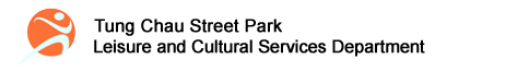 Leisure and Cultural Services Department - Tung Chau Street Park