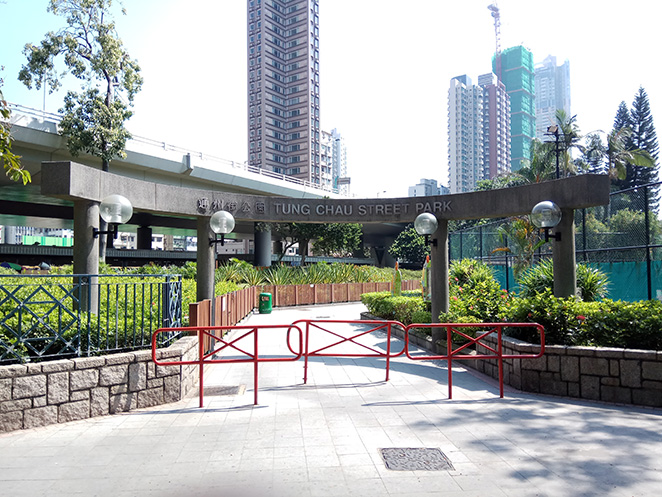 Entrance of Tung Chau Street Park