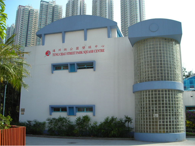 Tung Chau Street Park Squash Centre