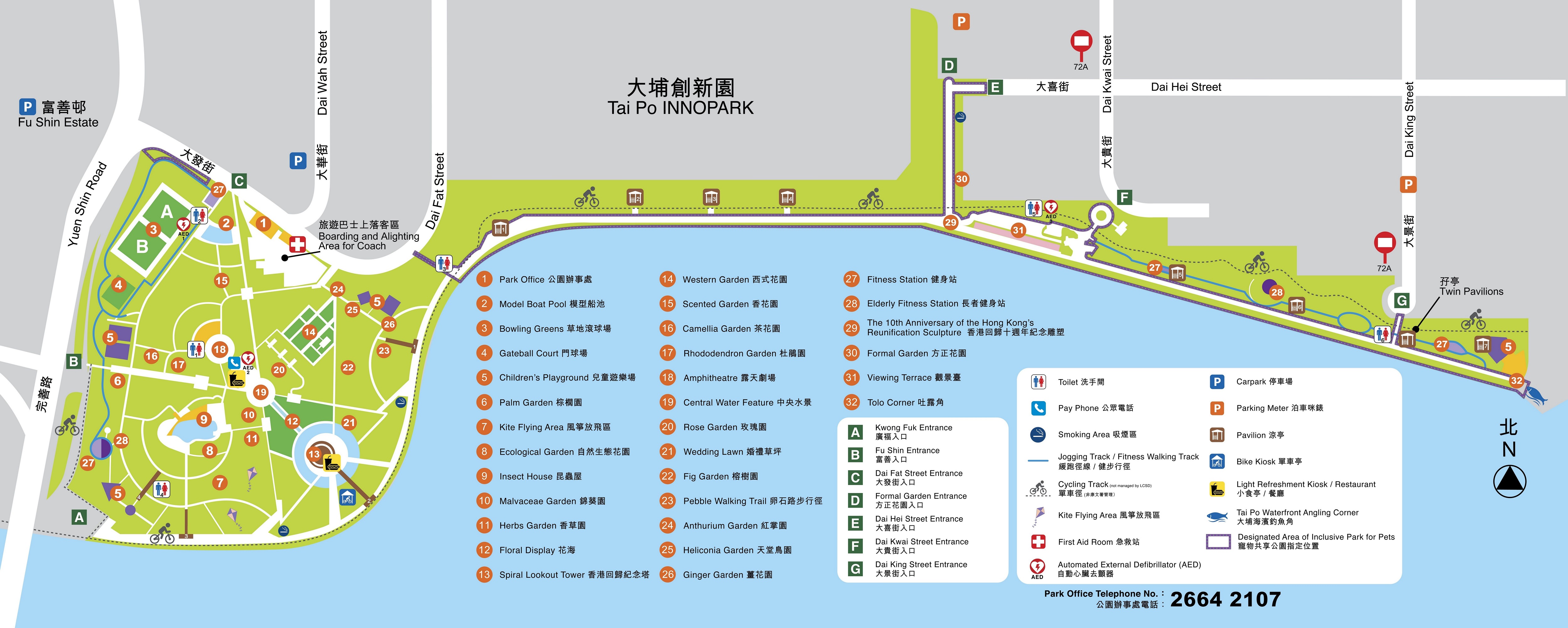 Tai Po Waterfront Park Map