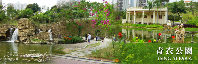 Tsing Yi Park