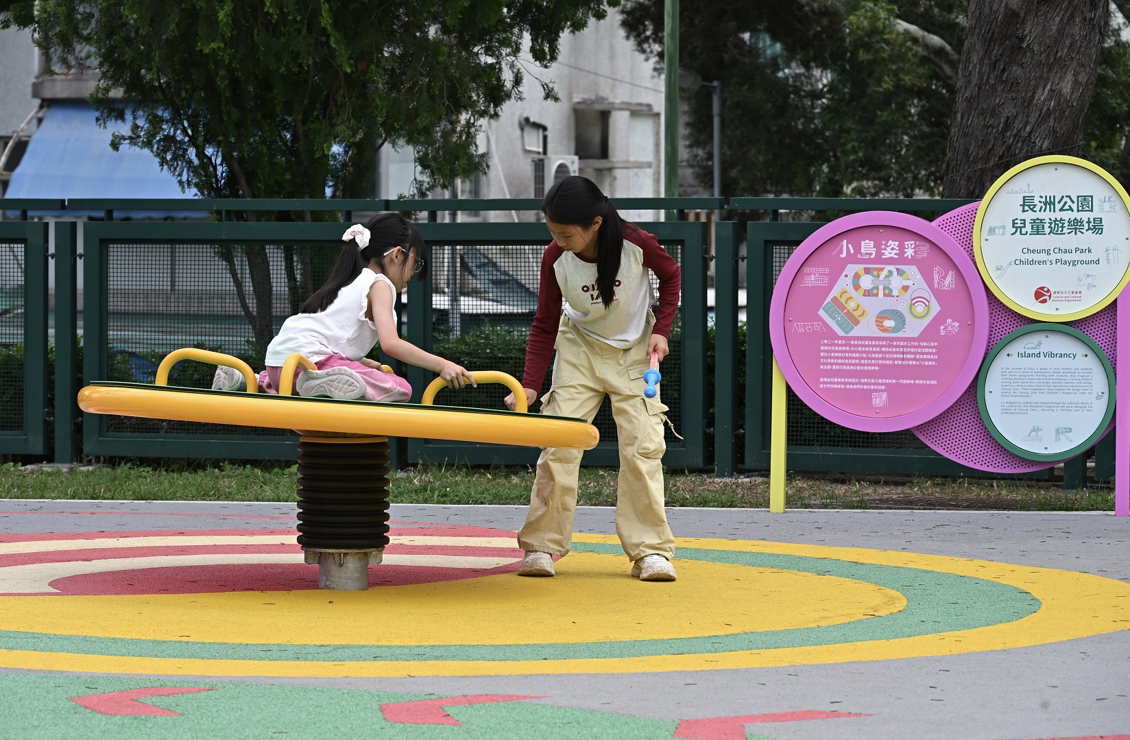 長洲公園5