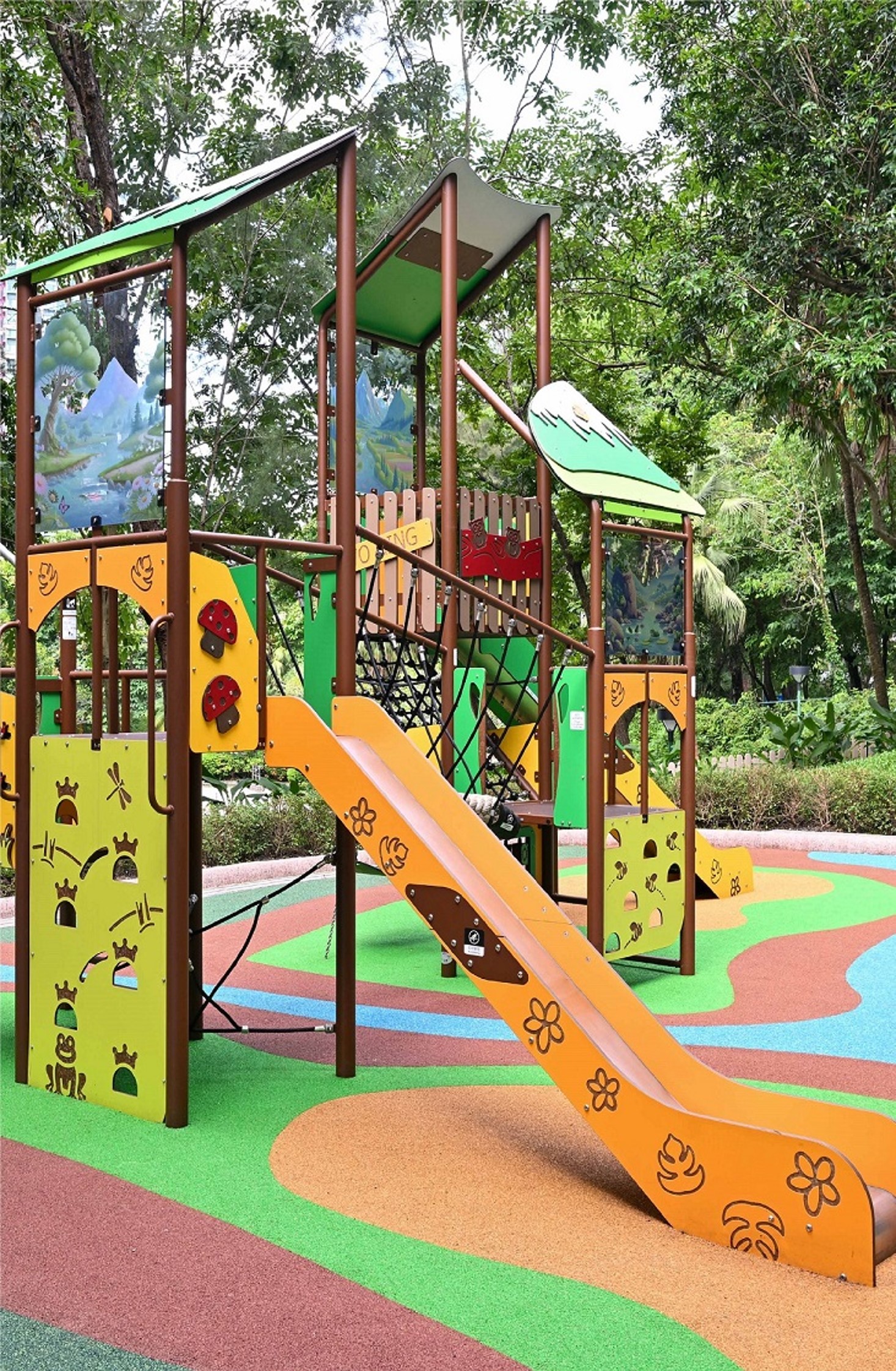 Wo Hing Playground