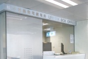 Services - URBTIX Box Office