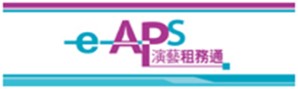 Link to e-APS ( online booking)