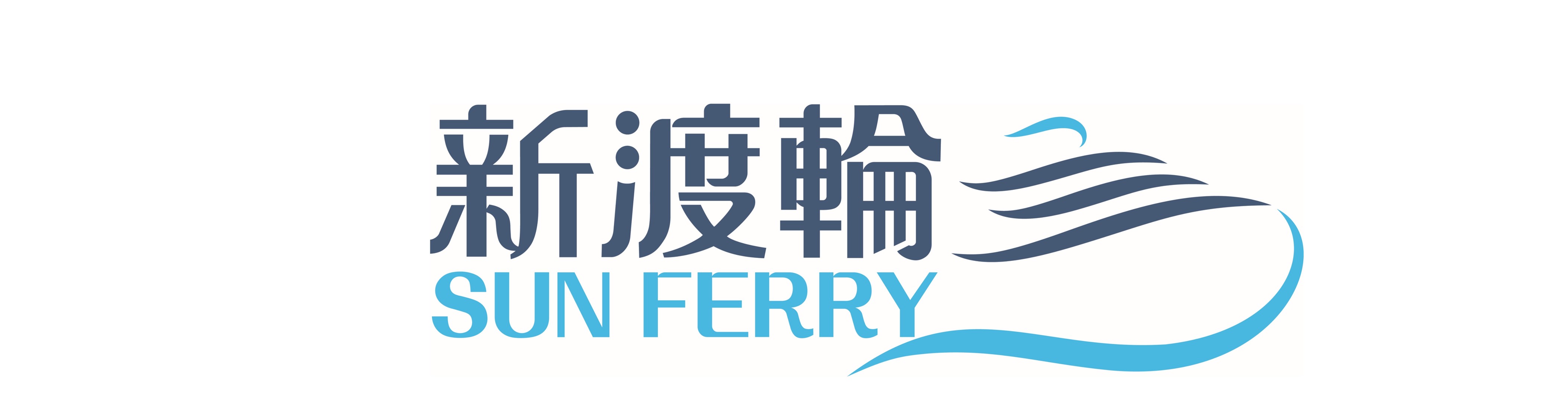 Sun Ferry