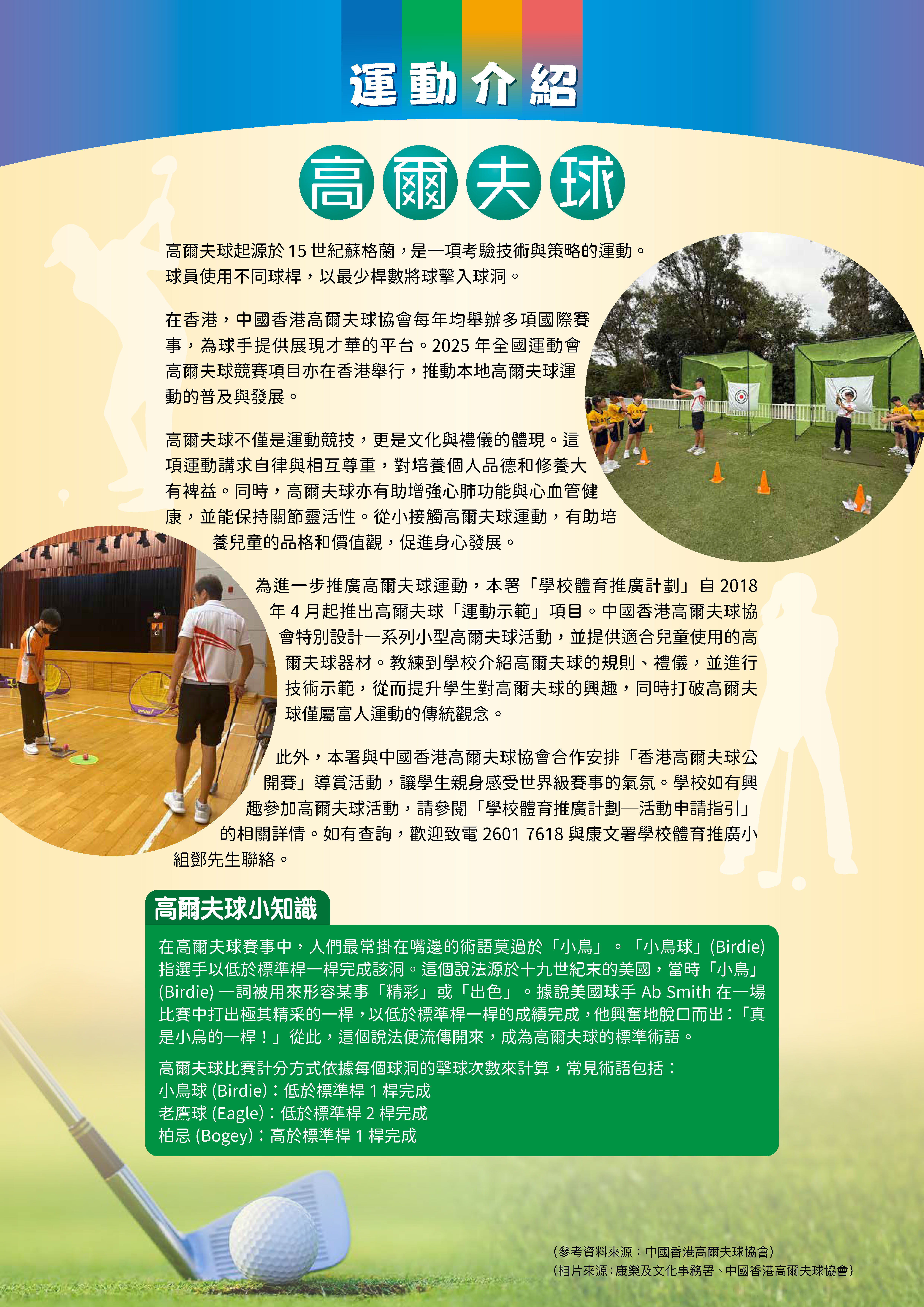 第53期 - P2