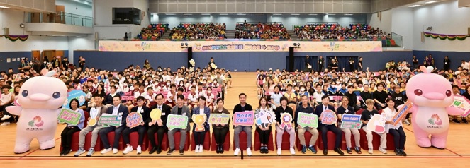 2025 School Sports Programme Prize Presentation Ceremony cum Carnival