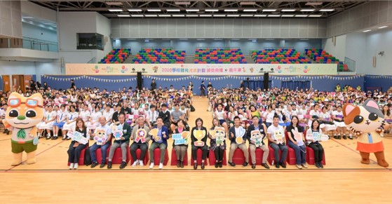 2026 School Sports Programme Prize Presentation Ceremony cum Carnival