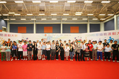 2008 Prize Presentation Ceremony of School Sports Programme 