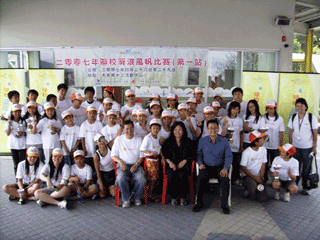 2007 Joint Schools Windsurfing Competition –Tai Mei Tuk