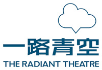 The Radiant Theatre