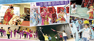 Sha Tin Cantonese Opera Fun Day by The Cantonese Opera Advancement Association  (15.1.2017)