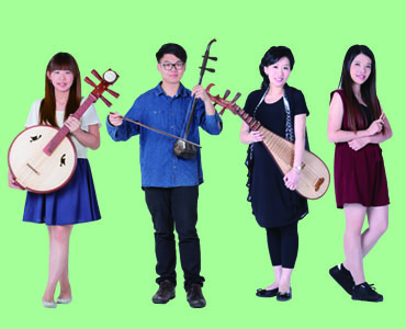 Windpipe Chinese Music Ensemble