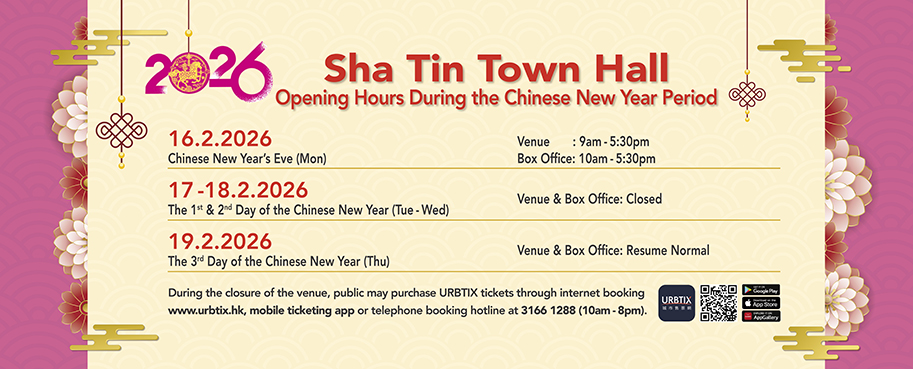 Chinese New Year 2026