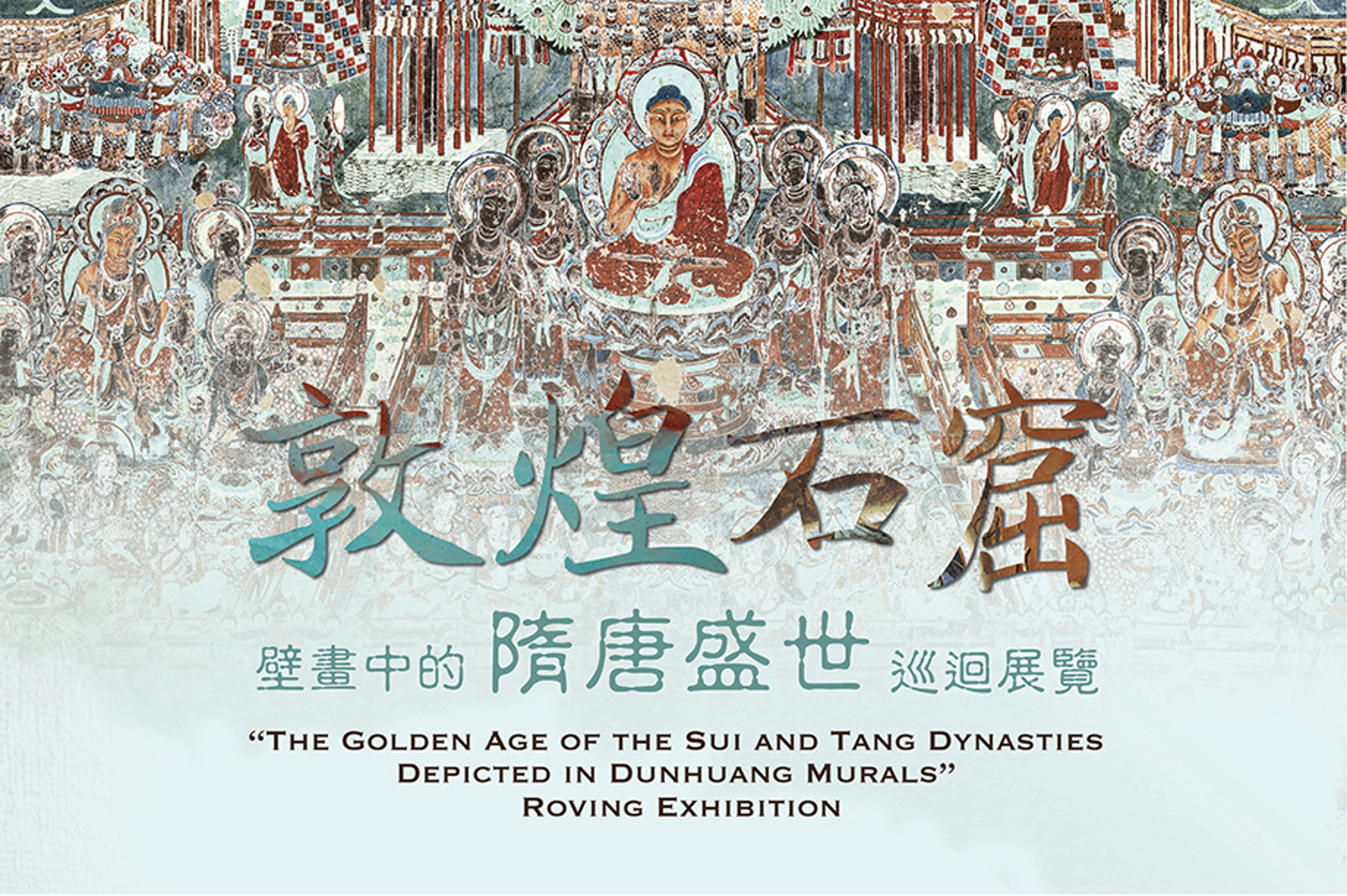 Dunhuang Murals