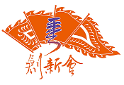The Cantonese Opera Advancement Association