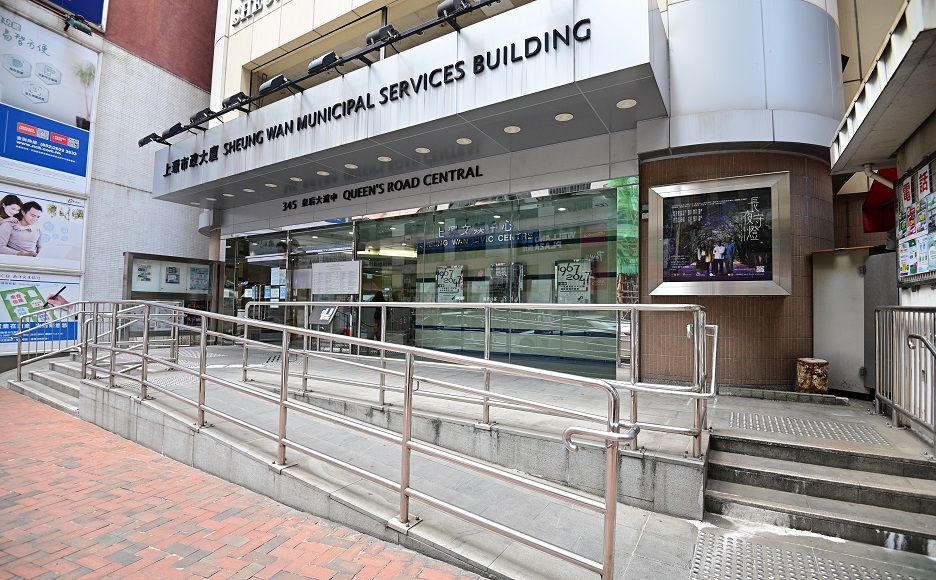 Automatic door and ramps for wheelchair users at main entrance of Sheung Wan Municipal Services Building