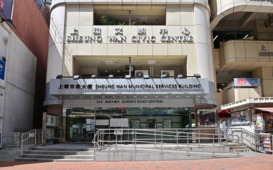 Automatic door and ramps for wheelchair users at main entrance of Sheung Wan Municipal Services Building