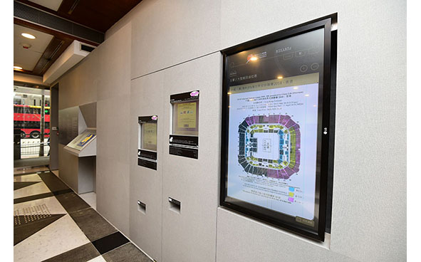 Sai Wan Ho Civic Centre Foyer with URBTIX Box Office and Self-Service Ticket Dispensing Machines