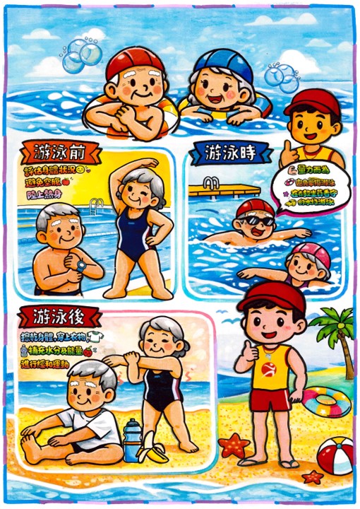 優異獎
